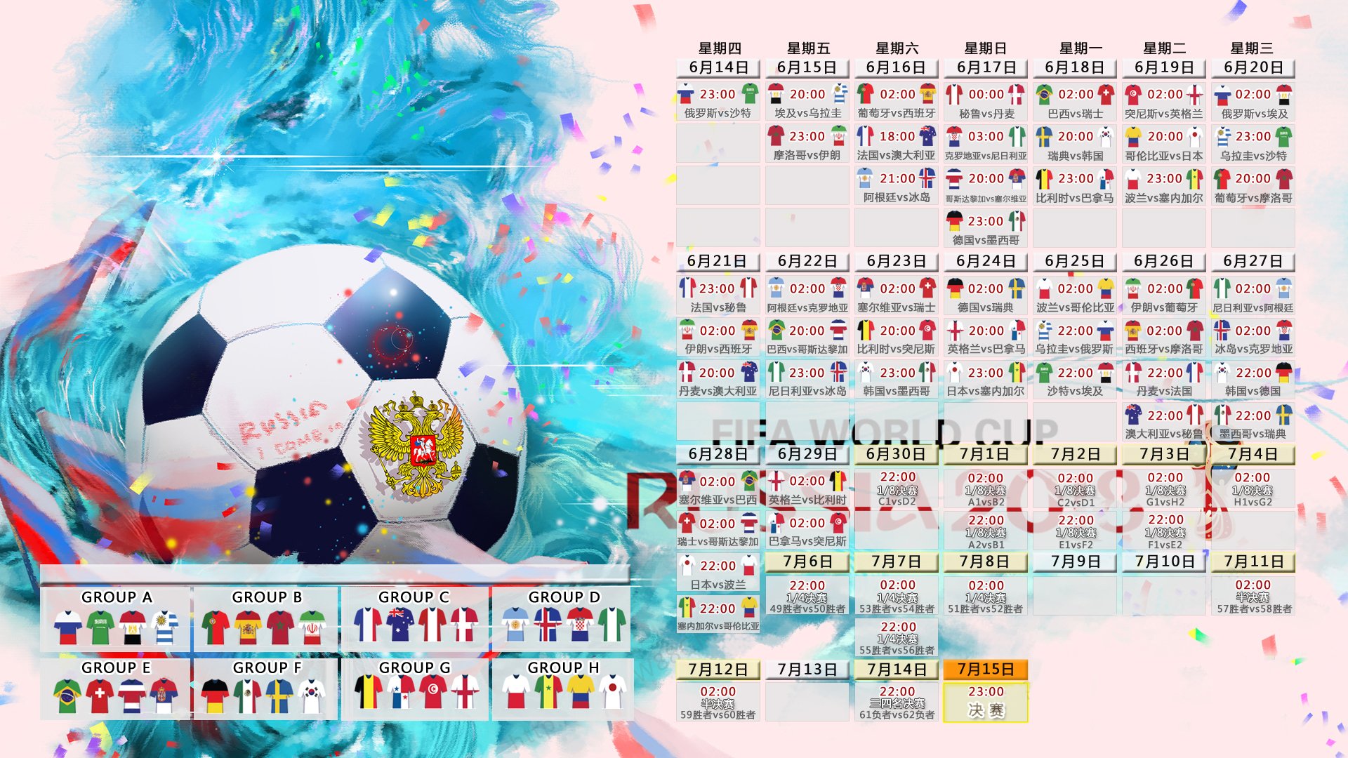 国际帆板青训器材检测新版流程细则公开征求意见,全国帆板锦标赛暨帆板冠军赛
